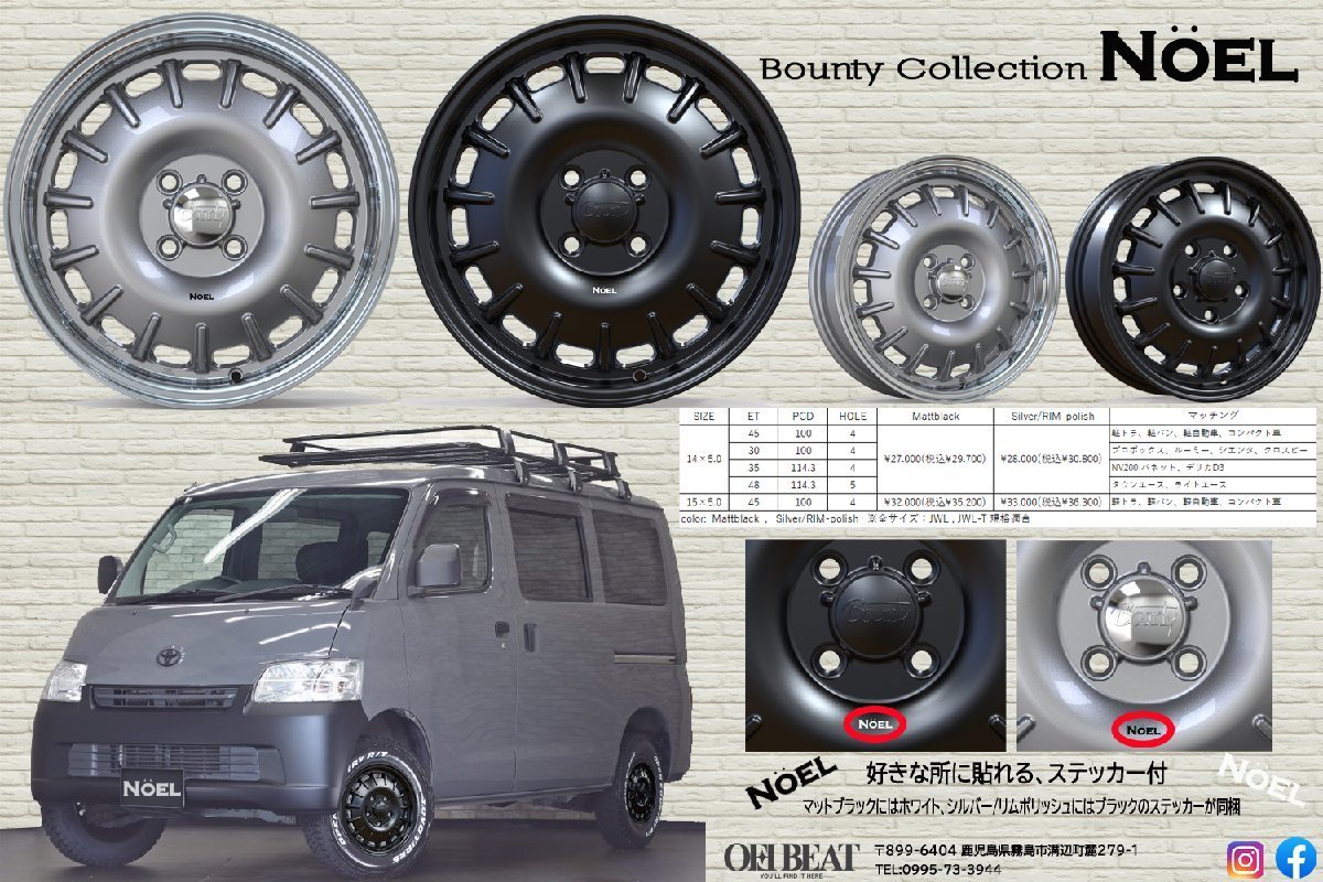 NV200 バネット デリカ D3 TOYO OPENCOUNTRY RT 165/80R14 ホワイトレター 14インチ タイヤホイールセット_画像9