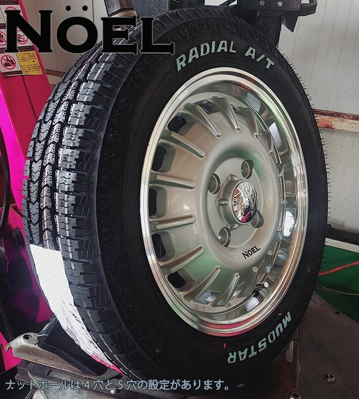 デリカミニ ハスラー タフト スペーシアギア マッドスター ラジアル AT 165/65R14 14インチ ホワイトレター タイヤホイールセット_画像3