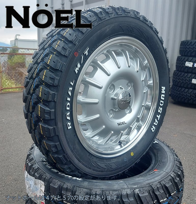 ハスラー デリカミニ スペーシアギア ウェイク マッドスター ラジアル MT 165/60R15 15インチ タイヤホイールセット ホワイトレター_画像6