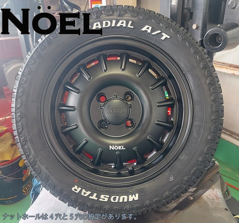 デリカミニ タフト ハスラー スペーシアギア マッドスター ラジアル AT 165/65R14 14インチ ホワイトレター タイヤホイールセット_画像6