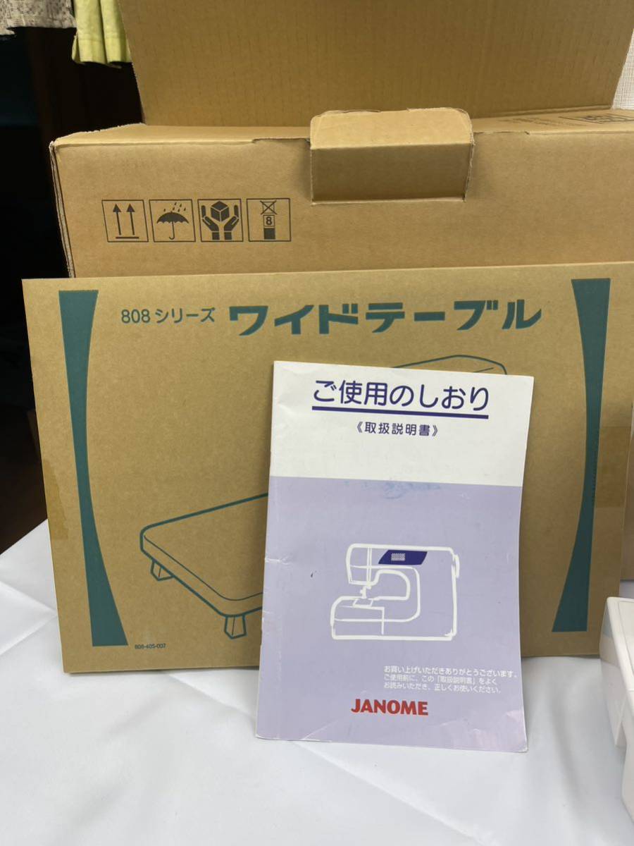 1円〜中古　JANOME ジャノメ ME830 MODEL 808型 コンピューターミシン 通電確認済み 手芸用品 未開封ワイドテーブル付き_画像9