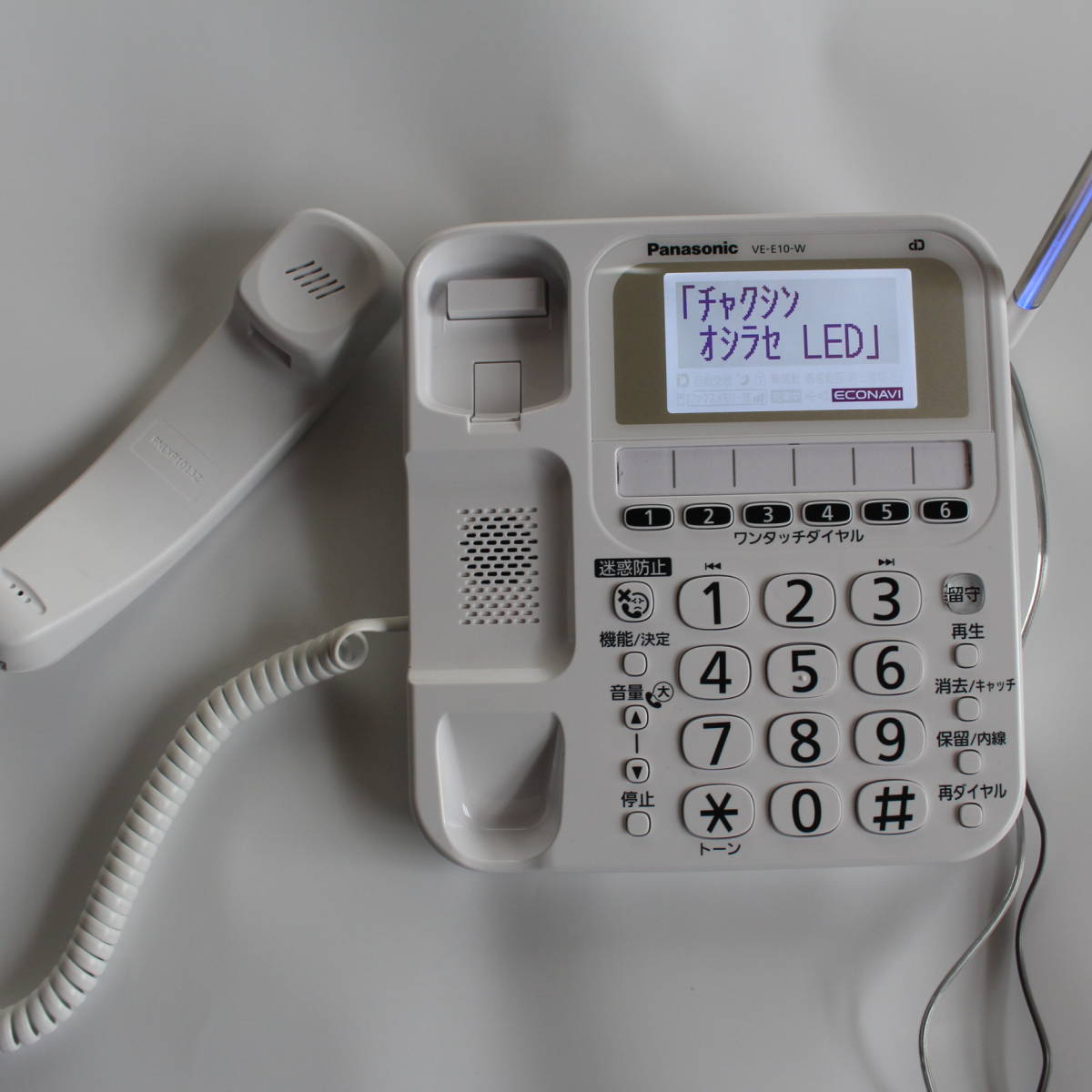 ■パナソニック 電話機 RU・RU・RU VE-E10DL-W 子機 KX-FKD404-W 付属