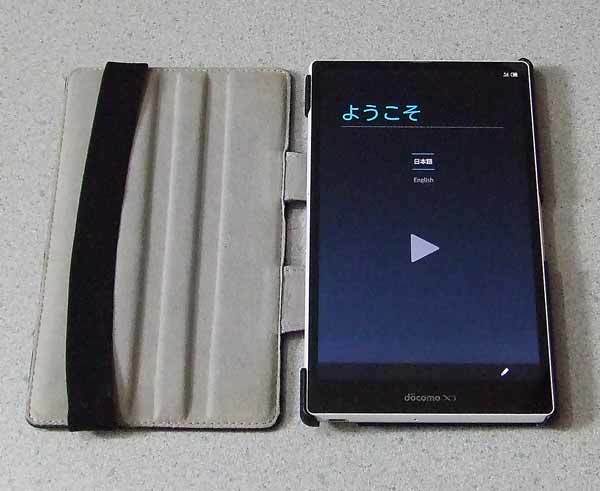 docomo AQUOS PAD SH-06F 32GB 7インチ タブレット ケース付き_画像1