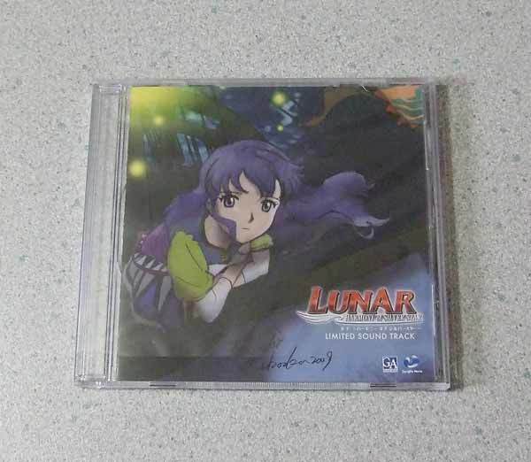 CD ルナ ハーモニー オブ シルバースター リミテッドサウンドトラック LUNAR HARMONY of SILVER STAR 特典CD LIMITED SOUND TRACK 岩垂徳行_画像1