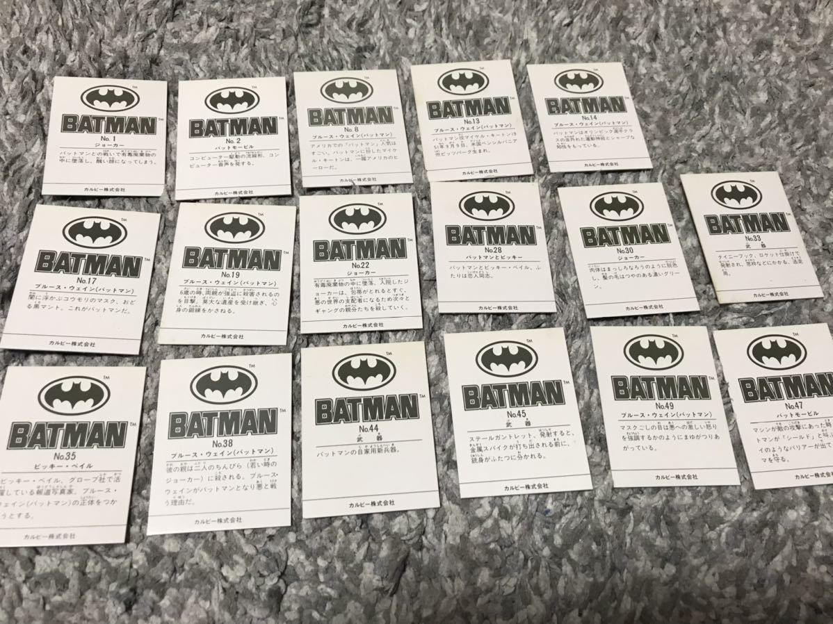 カルビー バットマンカードBATMAN １７枚まとめ売りの画像2
