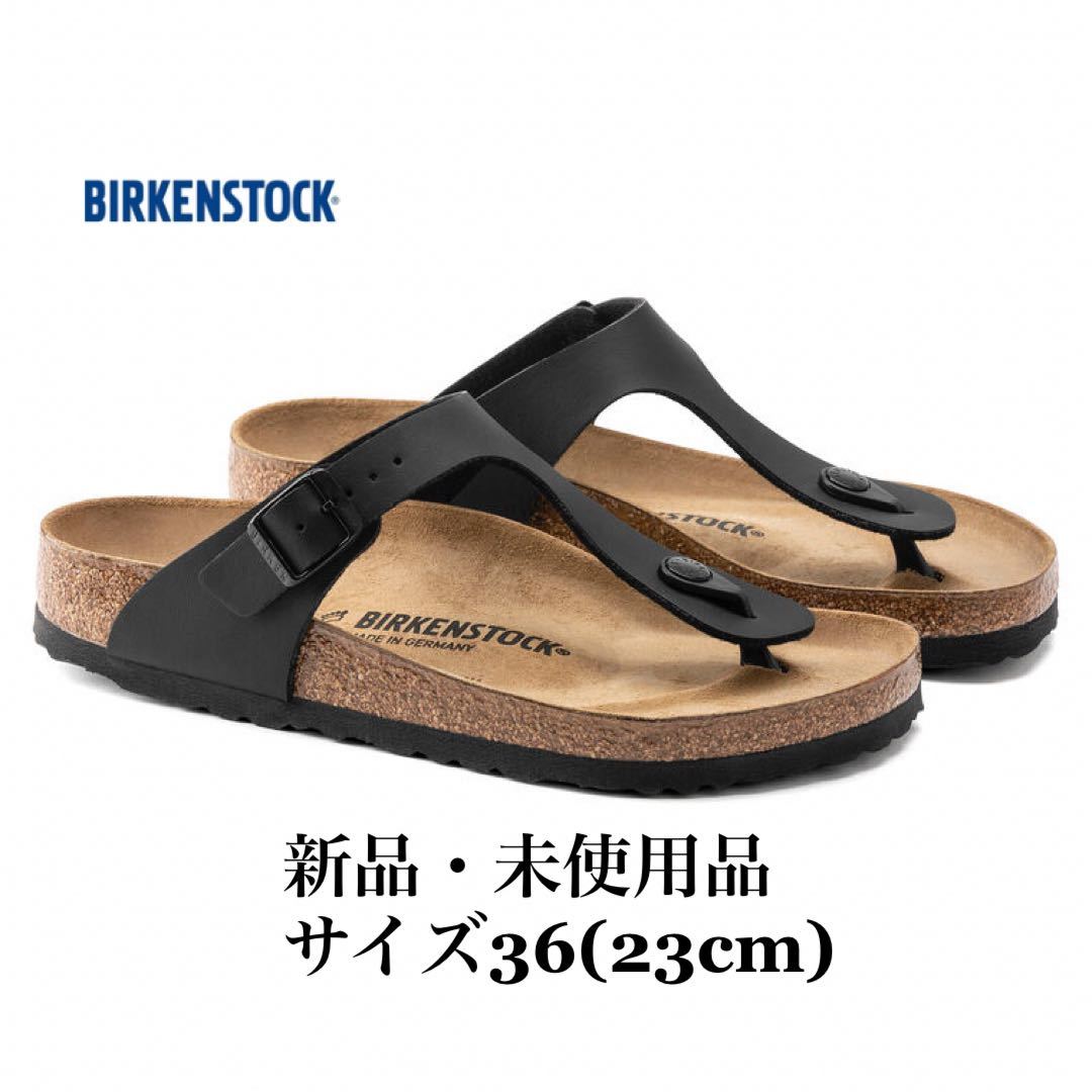 BIRKENSTOCK ビルケンシュトック GIZEH ギゼ ブラック サンダル レディース 36