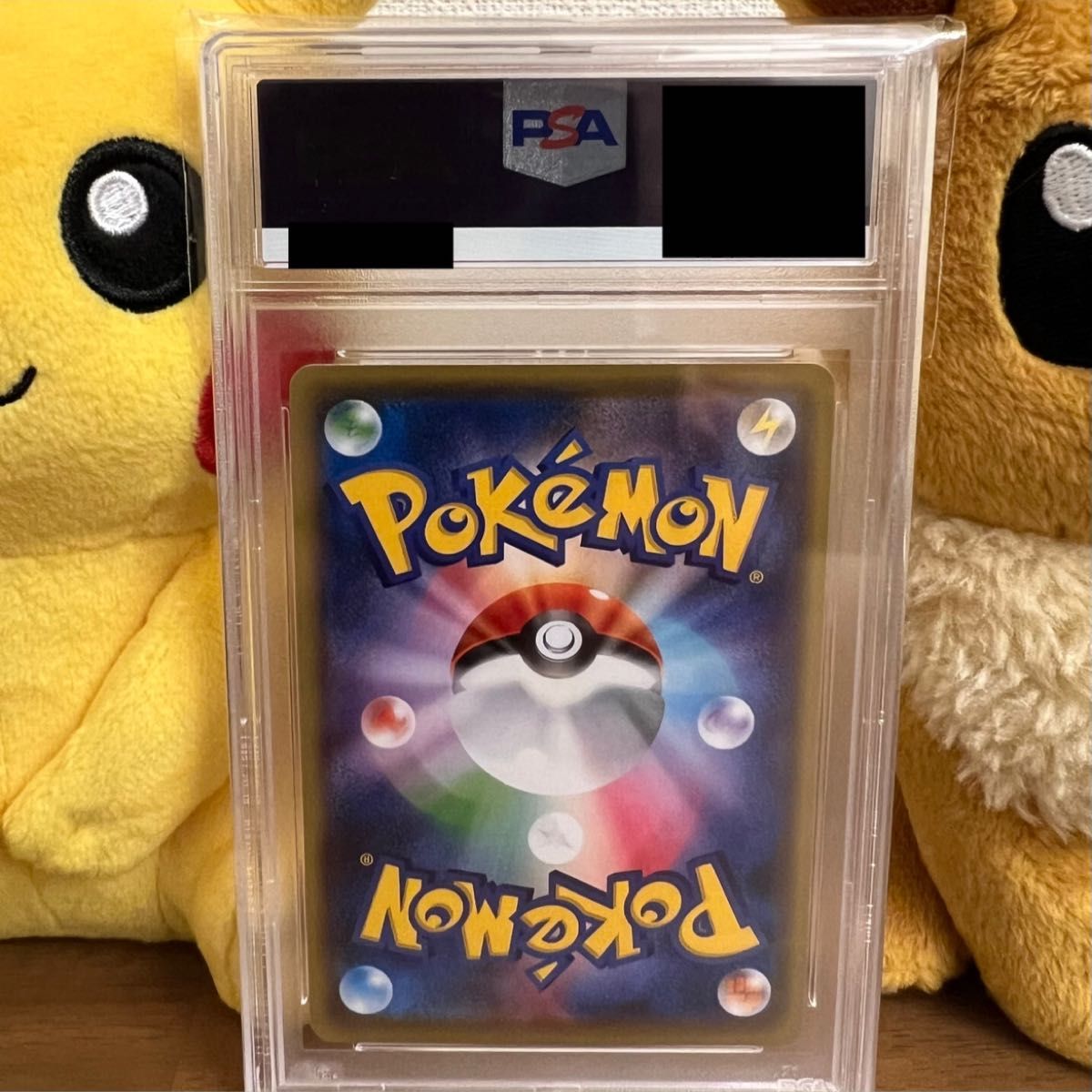 PSA10】お公家さまと舞妓はんピカチュウ プロモ | keramorosso.com