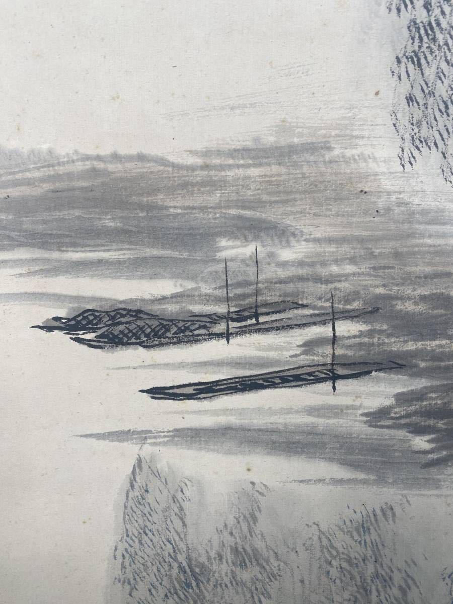 錦屋】高森碎巌 柳渓漁夫図 文人画 南画 山本琴谷師事 山水 日本画