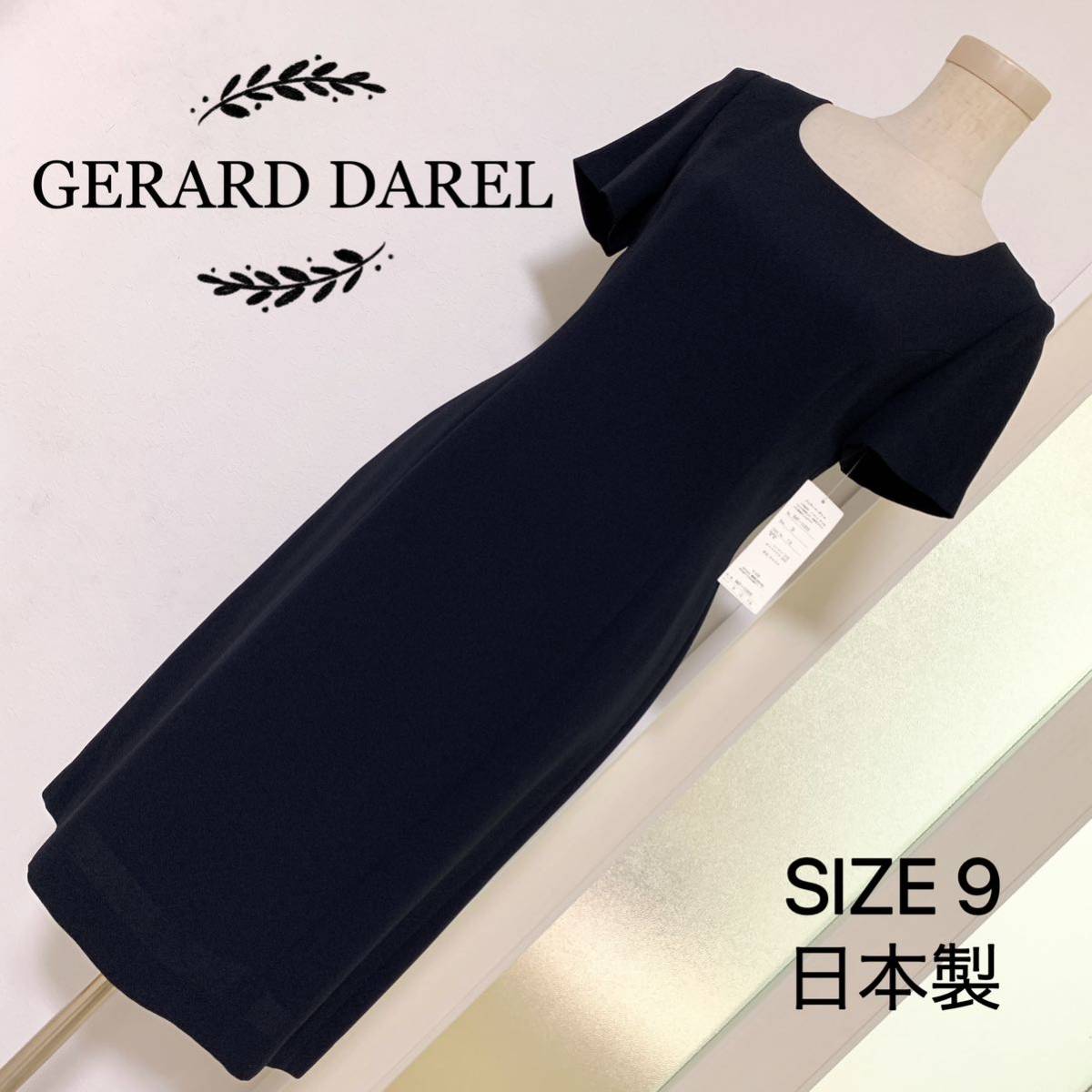 爆売り！】 GERARD DAREL フォーマル 半袖 ワンピース Mサイズ