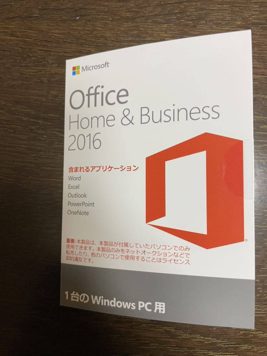 コード ヤフオク! - Microsoft Office Home and Business コード