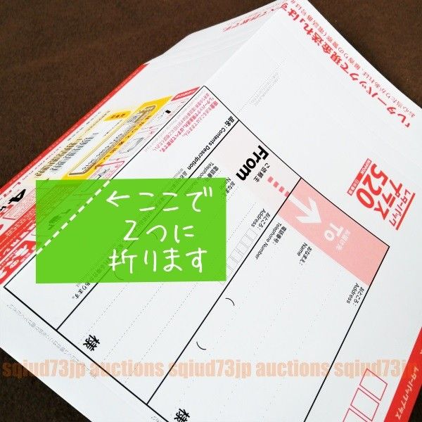 レターパックプラス3枚とミニレター4枚 折りたたみ&簡易防水 レターパックプラス3枚とミニレター4枚 折りたたみ&簡易防水