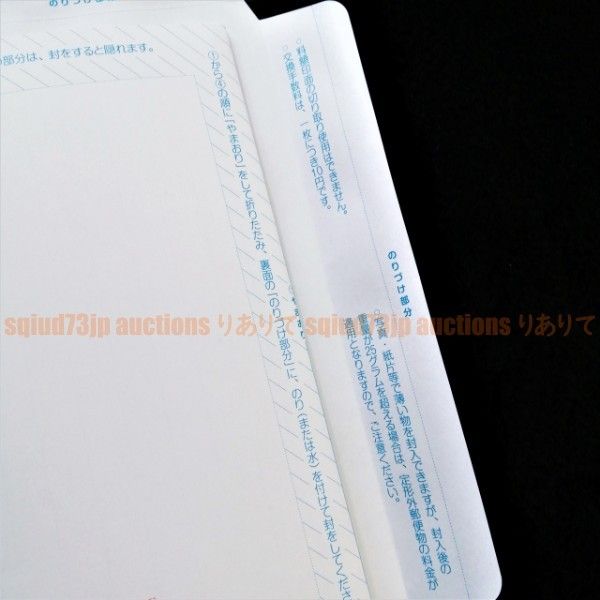 レターパックプラス4枚 ミニレター2枚 匿名ネコポス 送料無料 新品材で