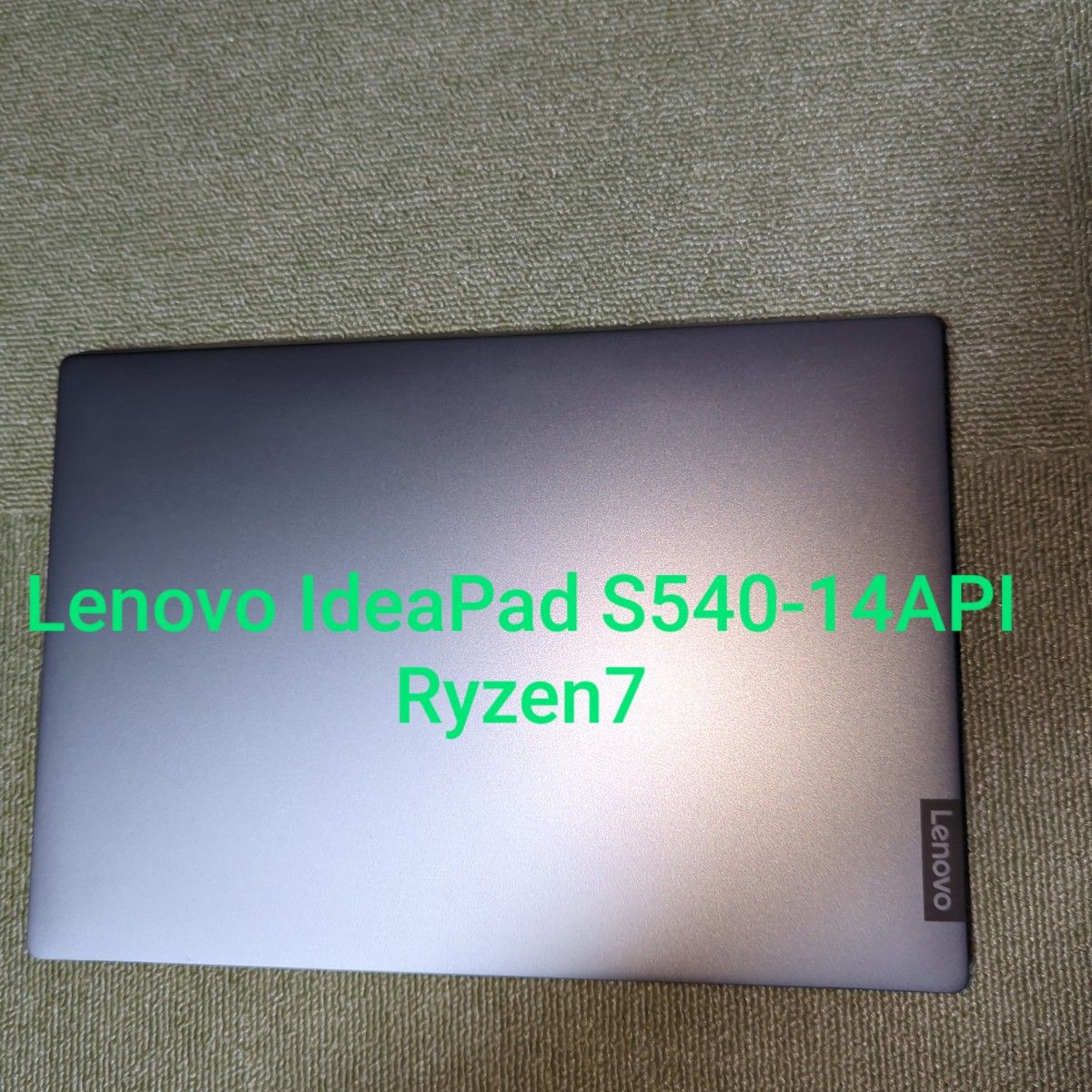Lenovo IdeaPad S540-14API Ryzen7 | noonanwaste.com