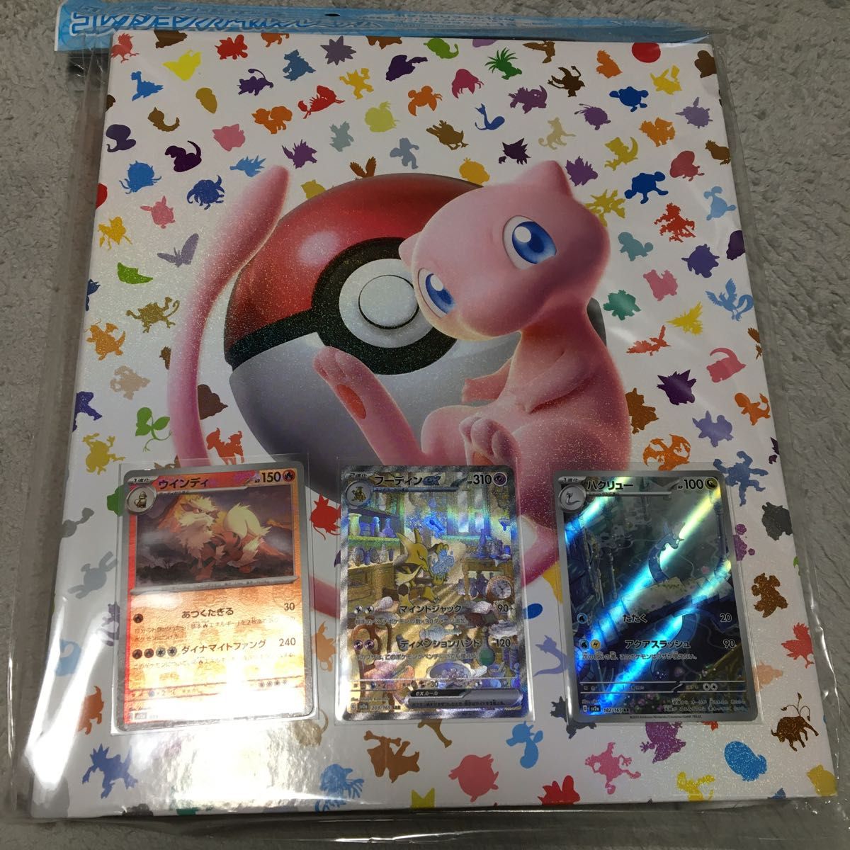 ポケモンカード151 コレクションファイルプレミアム フーディン ポケモンカード151 コレクションファイルプレミアム フーディン
