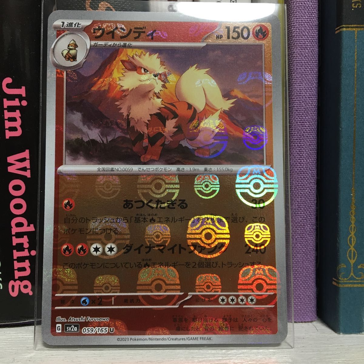 ポケモンカード151 コレクションファイルプレミアム フーディン ポケモンカード151 コレクションファイルプレミアム フーディン