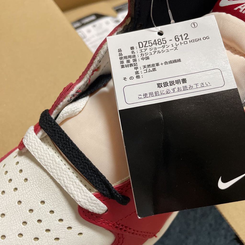 Nike Air Jordan 1 RETRO High OG ジョーダン1 シカゴ 26㎝ Lost Found Chicago US8 国内正規品 AJ1 ナイキ AIR JORDAN レトロ 黒タグNIKE_画像7