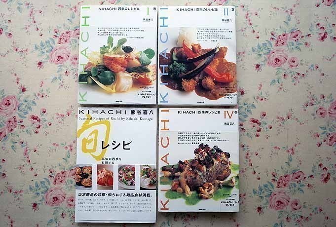 90830/KIHACHI four season. recipe compilation another 4 pcs. set Kumagaya .. Japan broadcast publish association . recipe Kochi. four season . cooking make Italy manner salad cold want soup 