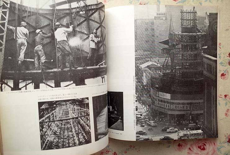 98403/建築雑誌 国際建築 1962年 9冊セット 国際建築協会 山下寿郎 日