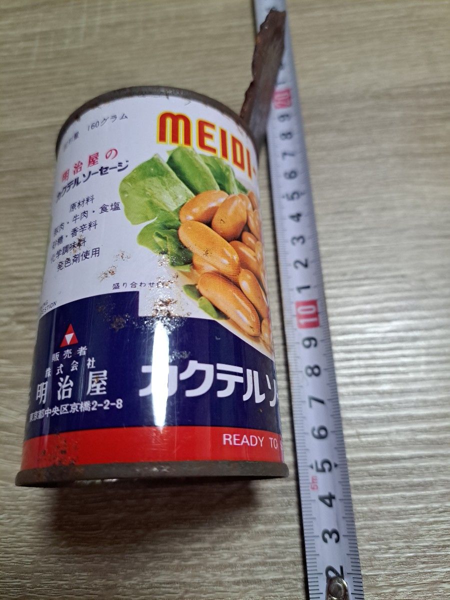 骨董品 昭和レトロ 明治屋のソーセージ 空き缶