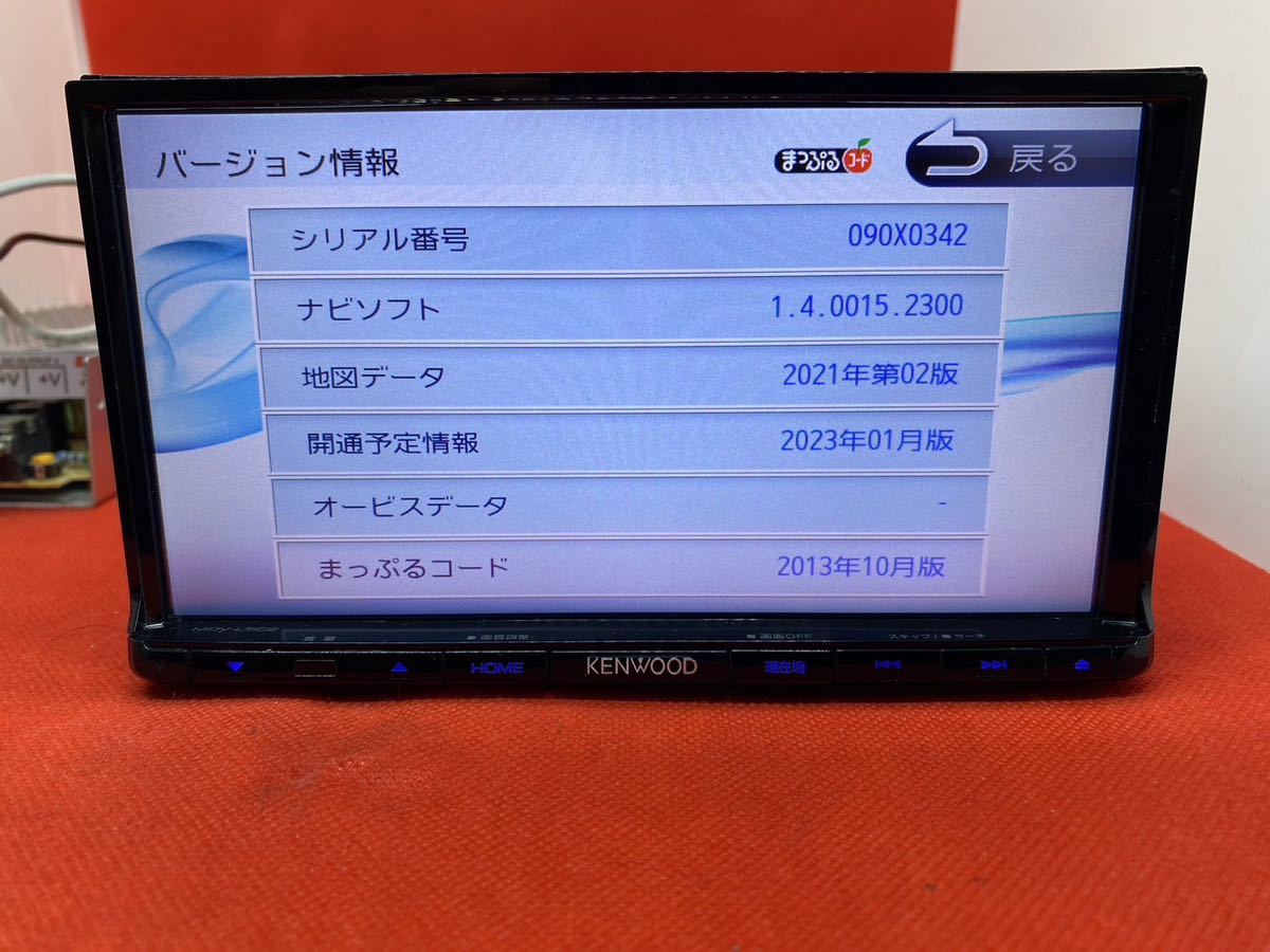 KENWOOD 上級 MDV-L502 フルセグ 2023地図 新品バックカメラ