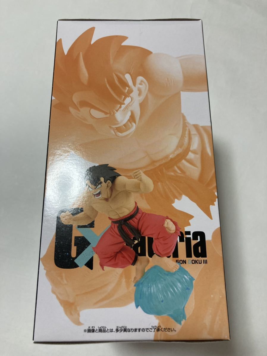 ドラゴンボール G×materia SON GOKU Ⅲ 孫悟空 3 ジーマテリア 全1種 フィギュア プライズ 新品 未開封_画像4