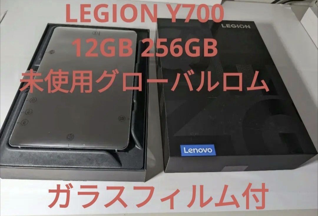 Yahoo!オークション - Lenovo LEGION Y700 12GB 256GB...