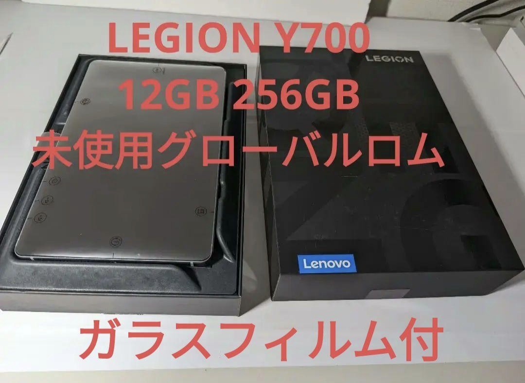 Lenovo LEGION Y700 12GB 256GB グローバル版 未使用 タブレット 本体