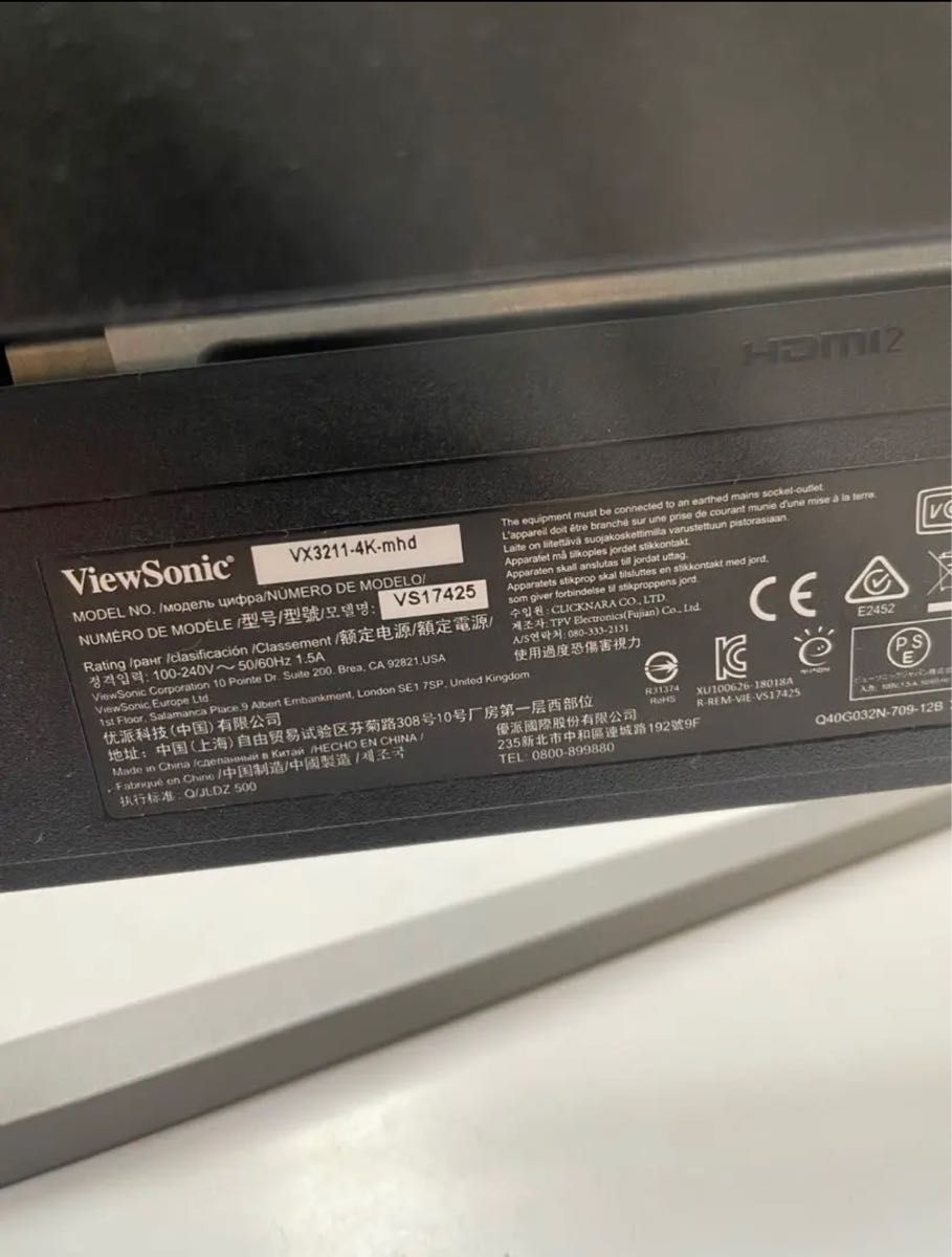 (4K対応) ViewSonic 31.5型ワイド液晶ディスプレイ液晶モニター