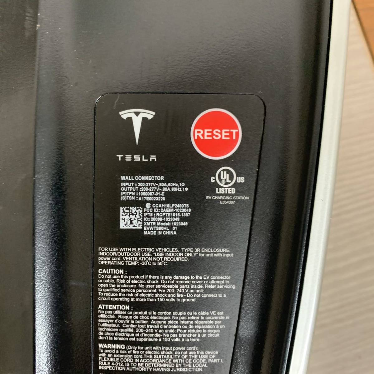 B724 テスラ ウォールコネクター バッテリー充電 TESLA
