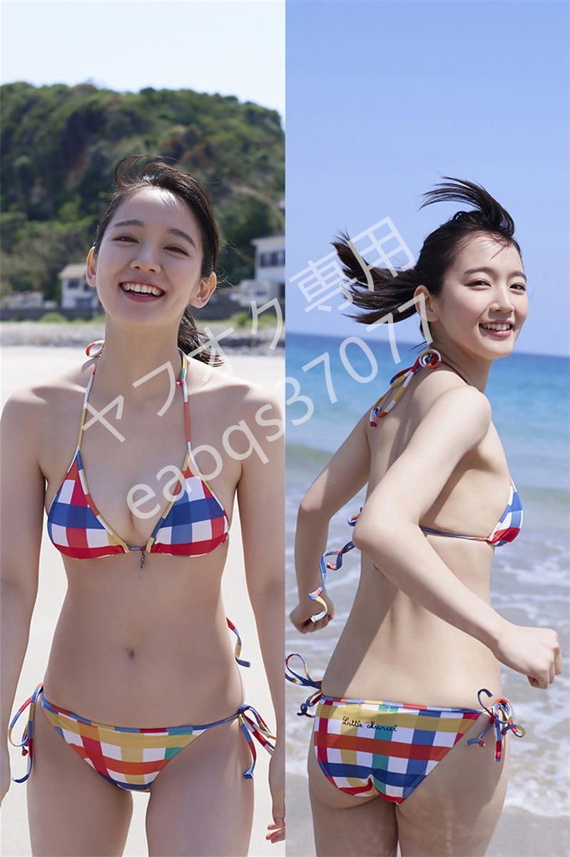 1円スタート/吉岡里帆/160cm×50cm/2wayトリコット/抱き枕カバー