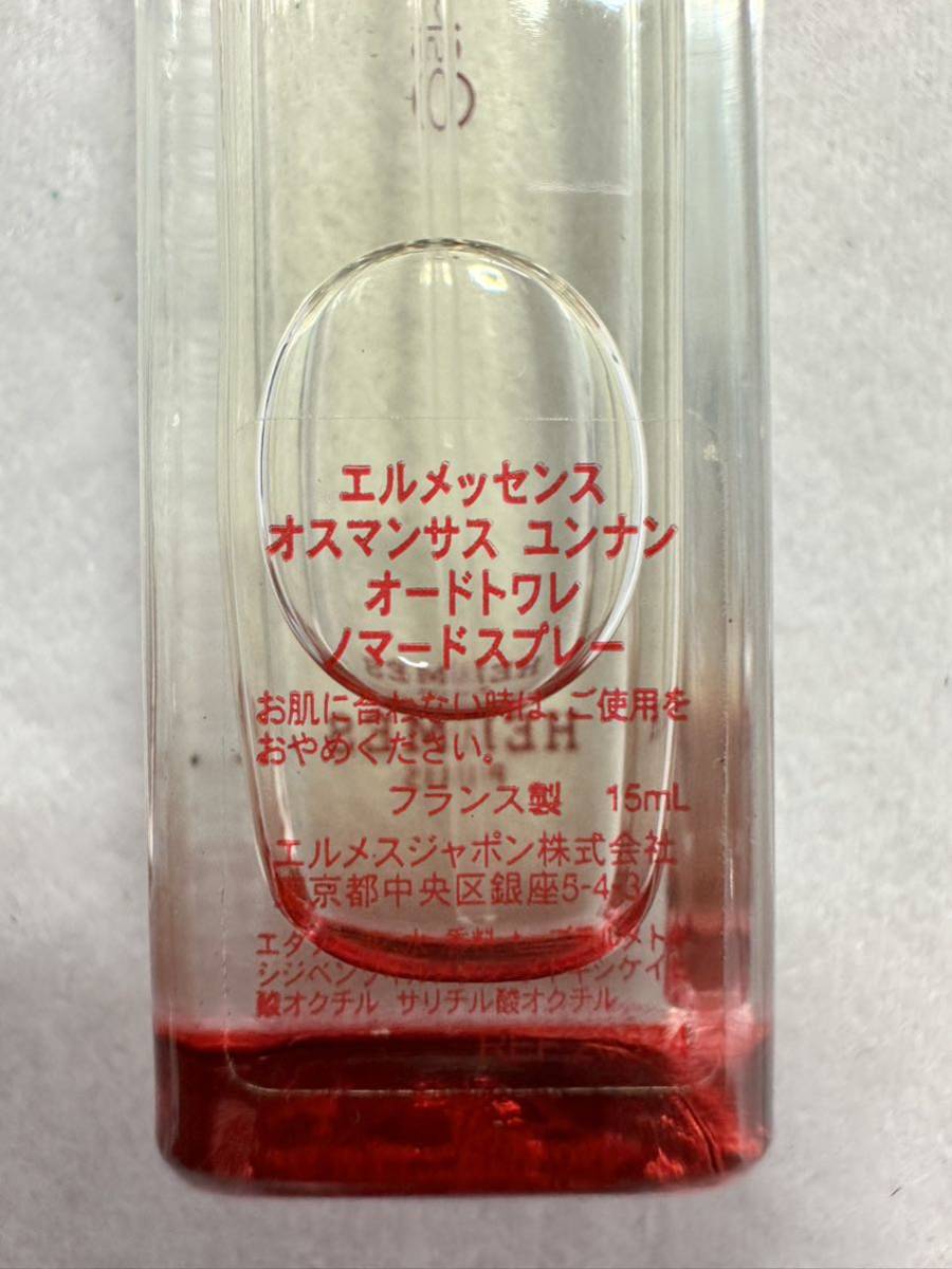 未使用品４本　エルメス　HERMES　HERMESSENCE エルメッセンス　ローズ イケバナ＆オスマンサス　ユンナン　オードトワレ　スプレー　15ml_画像5