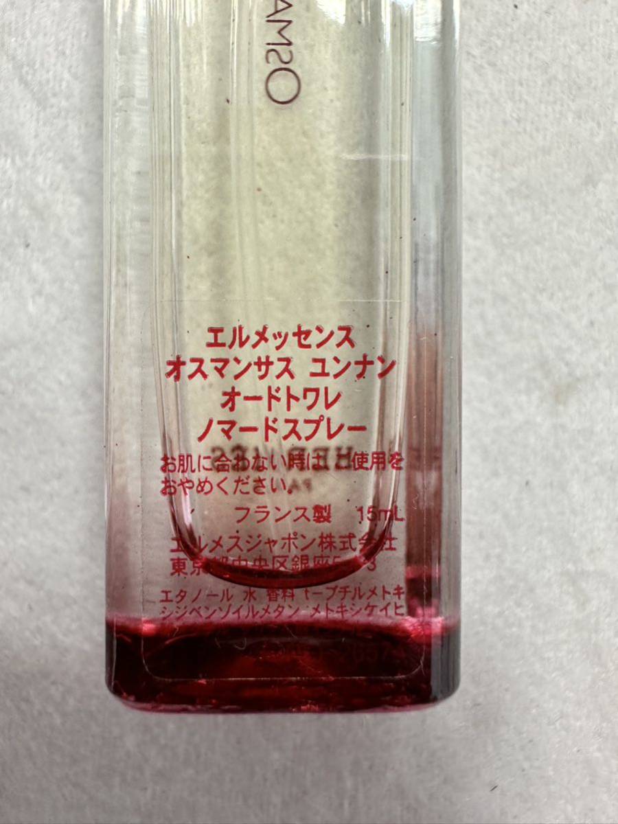 未使用品４本　エルメス　HERMES　HERMESSENCE エルメッセンス　ローズ イケバナ＆オスマンサス　ユンナン　オードトワレ　スプレー　15ml_画像6