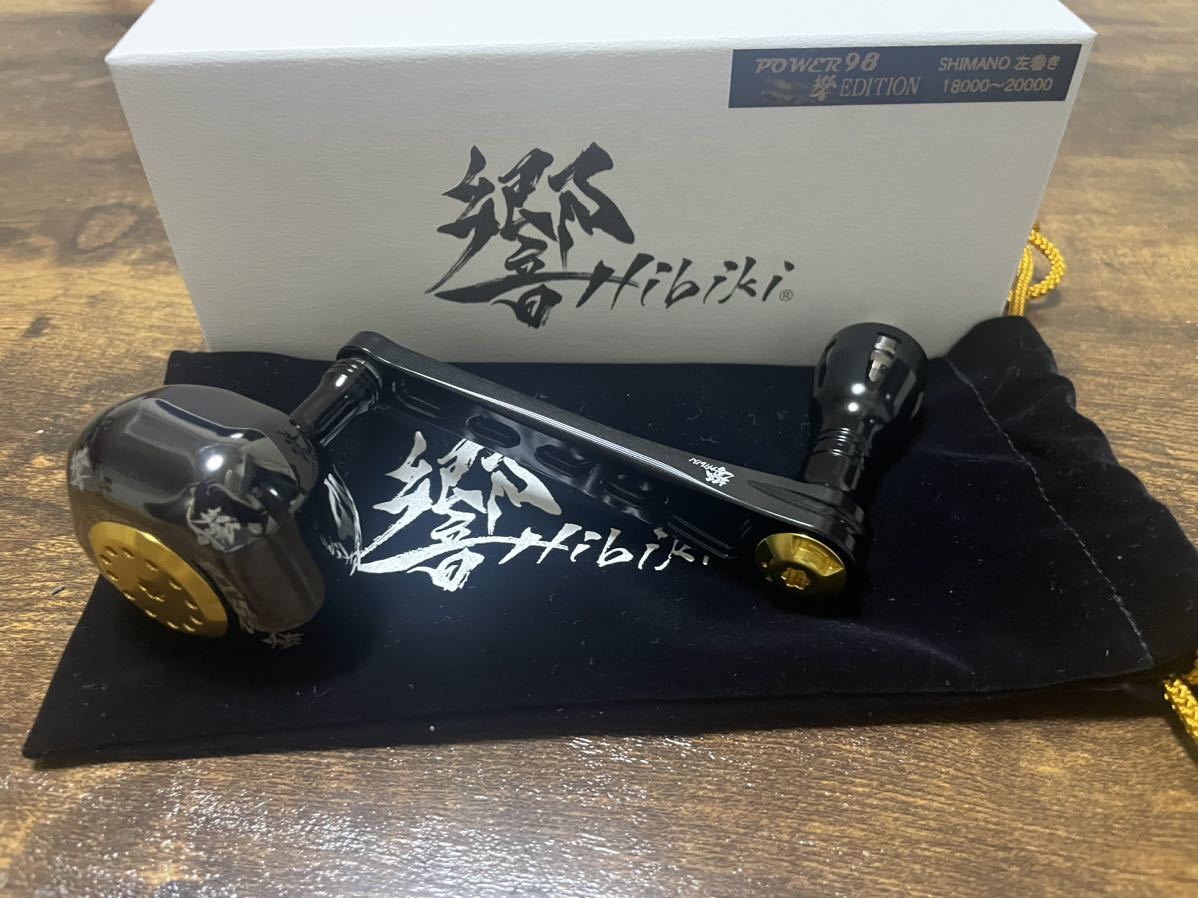 LIVRE POWER98 響 EDITION シマノ 左巻き 18000〜20000 リブレ パワー