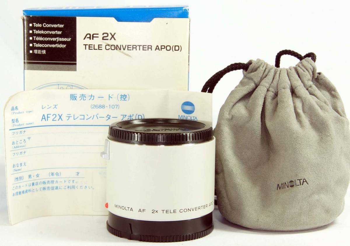 G16中古品 ミノルタ AF 2倍テレコンバーター APO D_画像1