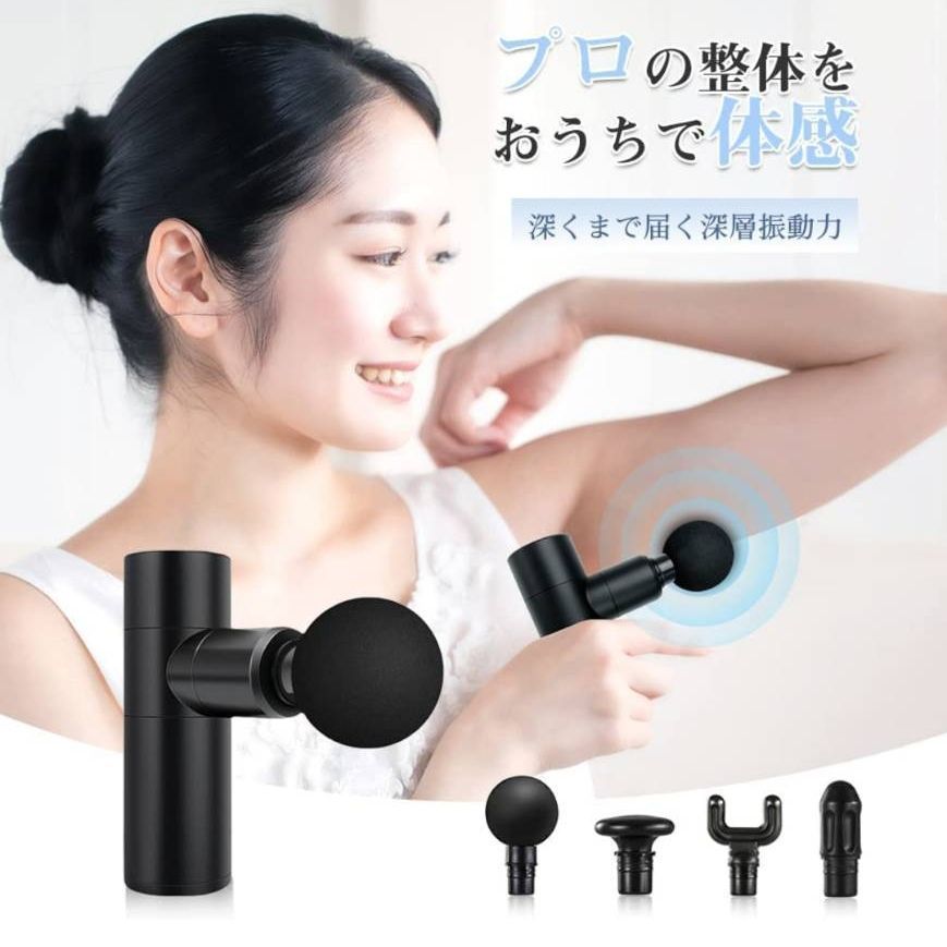 筋膜リリースガン マッサージガン 新品 リラックス ユーフィット