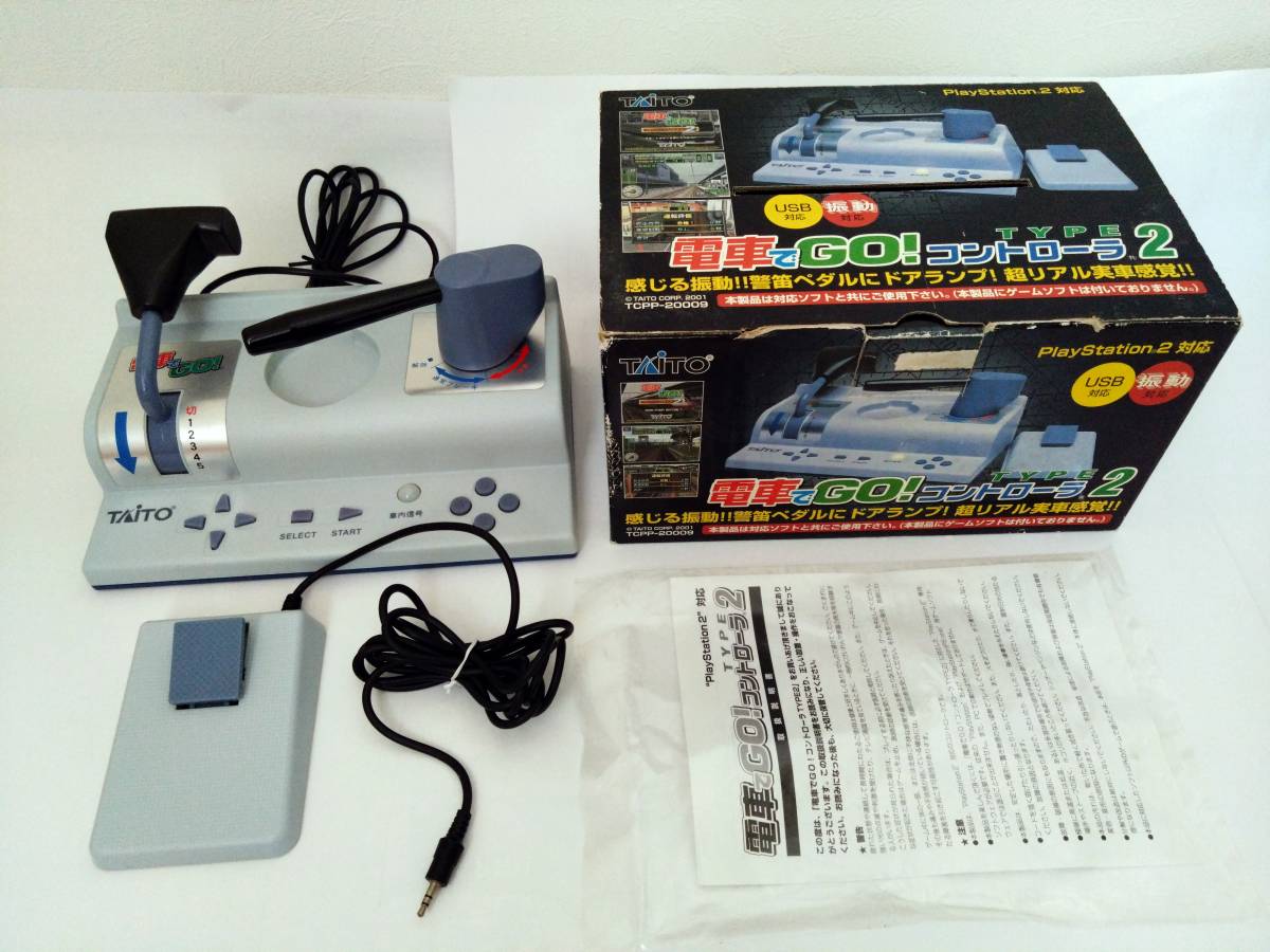 中古】TAiTO 電車でGO! コントローラ TYPE2 プレイステーション2対応