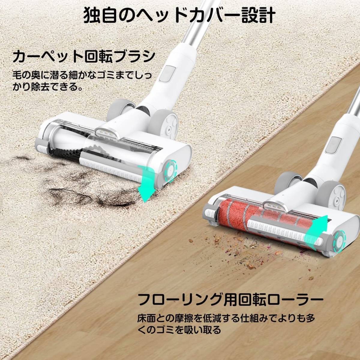 ☆ダストセンサー搭載隠れている埃やゴミを自動で感知♪☆コードレス