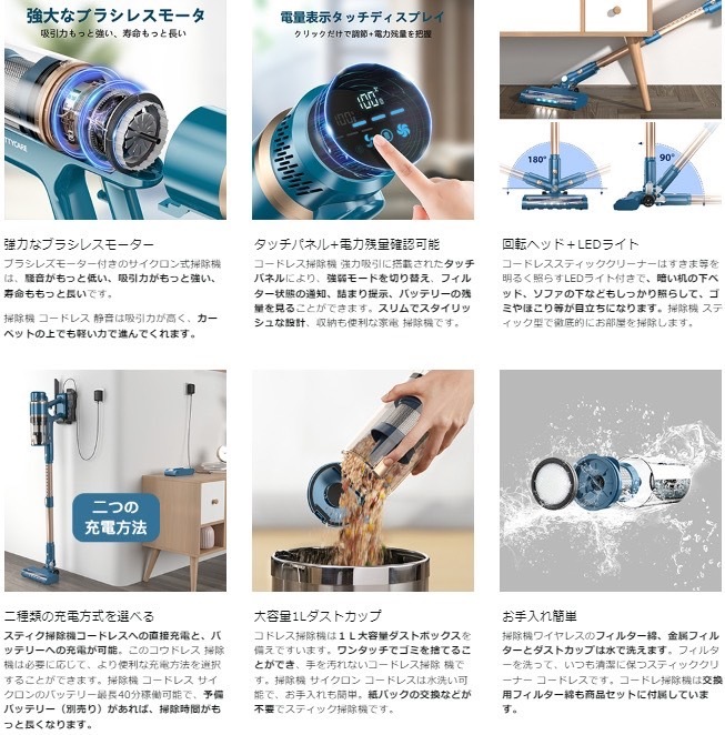 壁掛け収納OK ダイソンと遜色のないパワフルな吸引力が大好評 掃除機