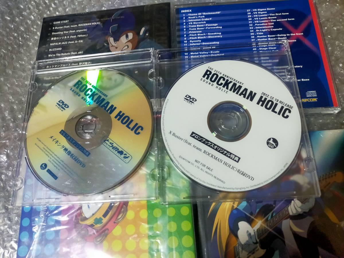 20th Anniversary ロックマンX サウンドBOX サウンドボックス PSP ロックマンロックマン イレギュラーハンターX メイキングDVD アレンジCD_画像7