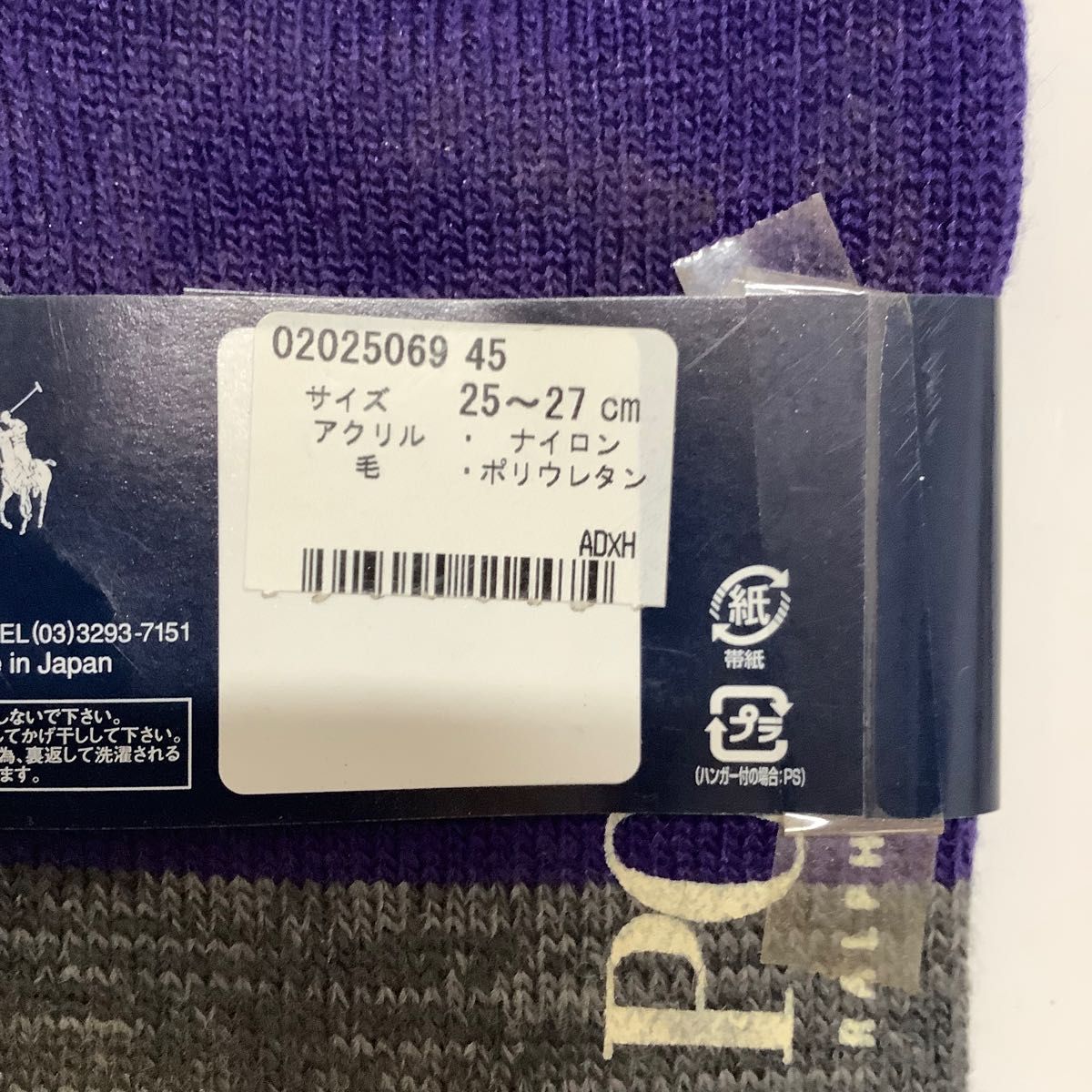 BURBERRY バーバリー　 POLO RALPH LAUREN ポロ　ラルフローレン　メンズ靴下