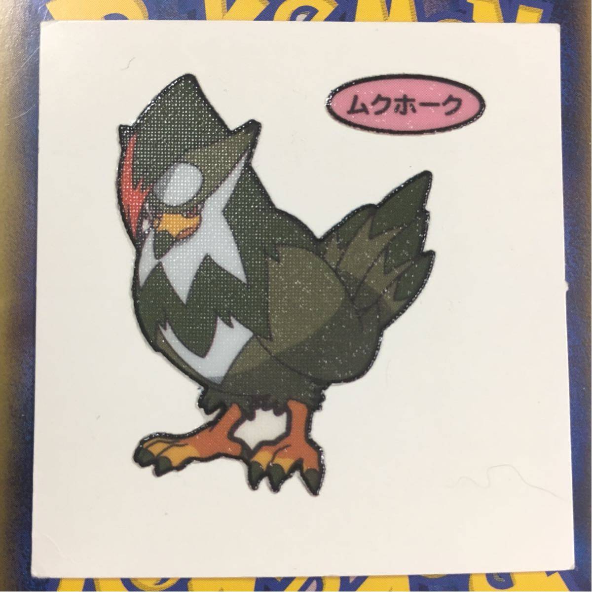 ヤフオク ポケモンデコキャラシール 第一パン ポケモンパ ヤフオク ポケモンデコキャラシール 第一パン ポケモンパ