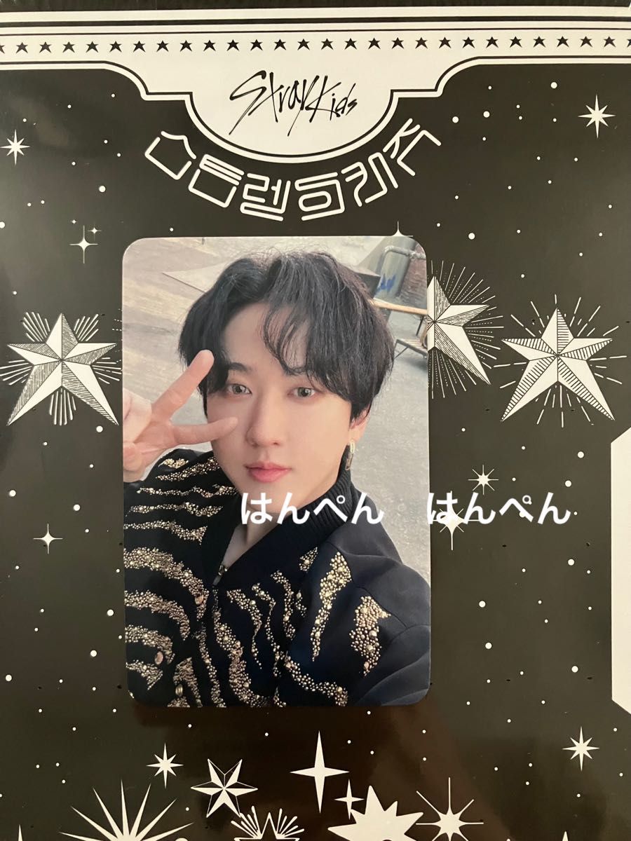 Stray Kids スキズ 5star Bn 店舗特典 フィリックス K-POP | colcuidar.com
