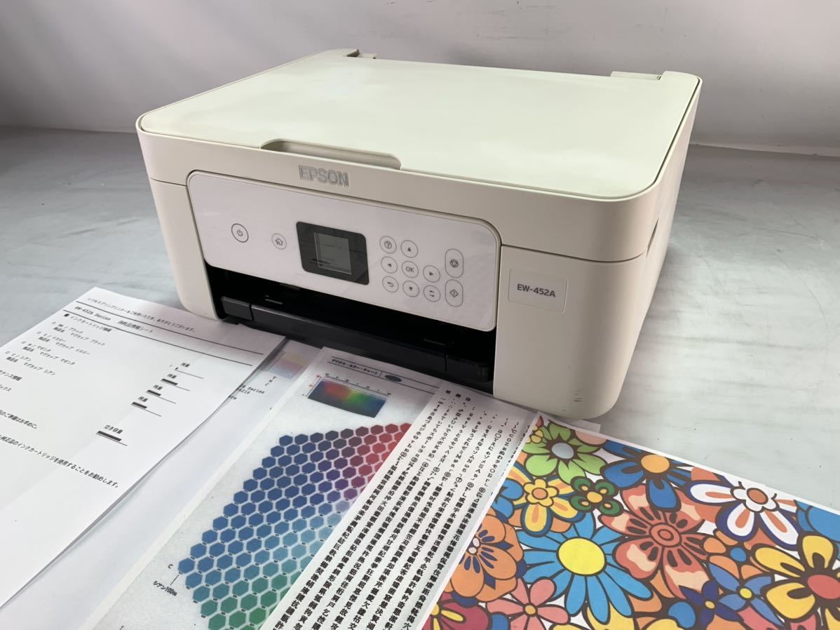 WEB限定カラー EW-452A エプソン EPSON ☆動作確認済み インクジェット