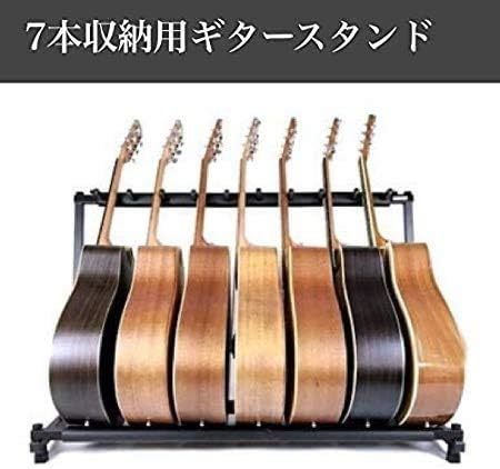 fieldlabo ギタースタンド 7本 収納 ギターラック_画像2