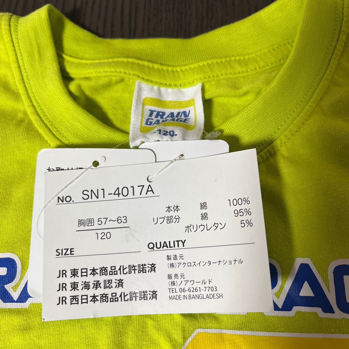 新品】120サイズ 新幹線 電車 鉄道 半袖Tシャツ|PayPayフリマ