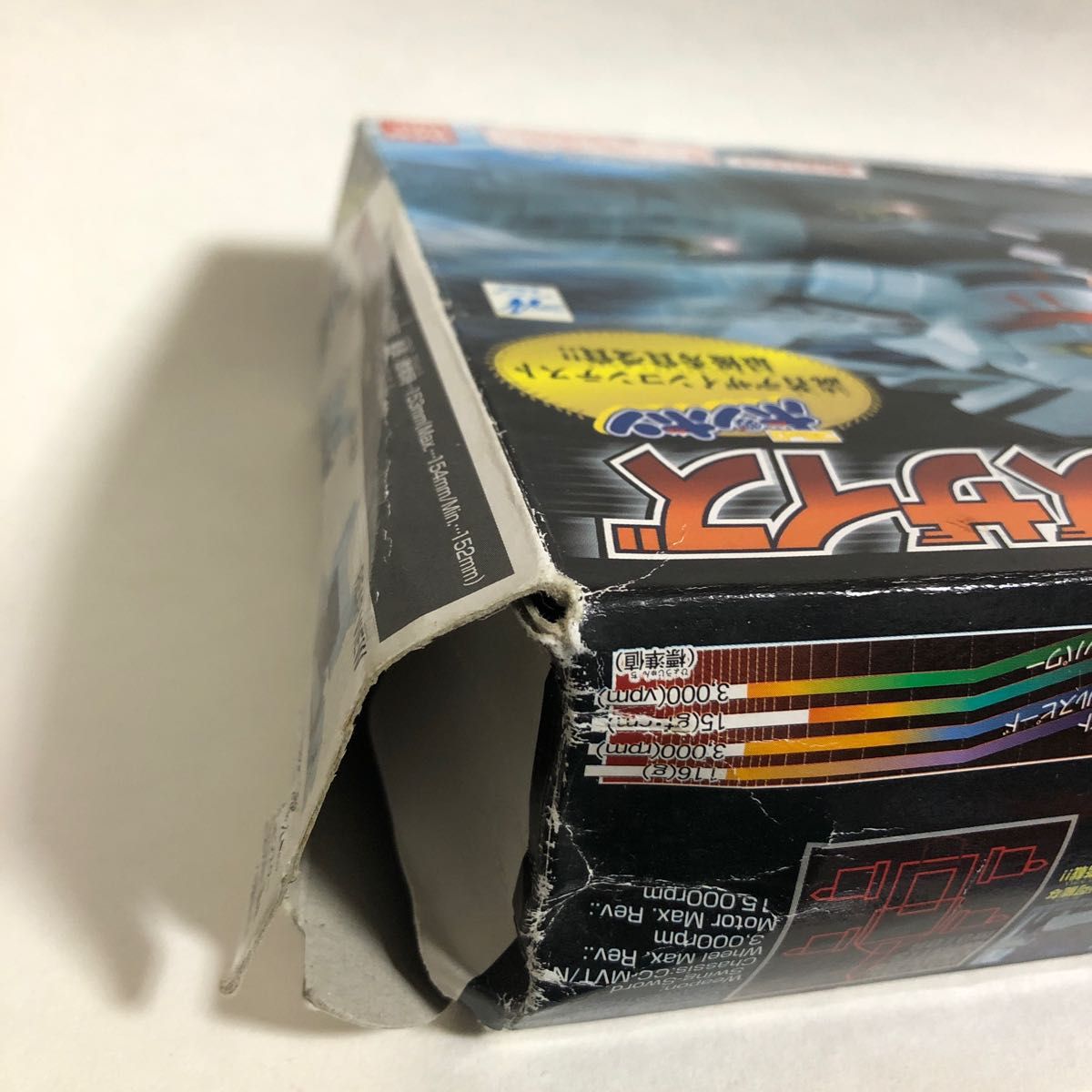 ブレイクデスサイズ クラッシュギア
