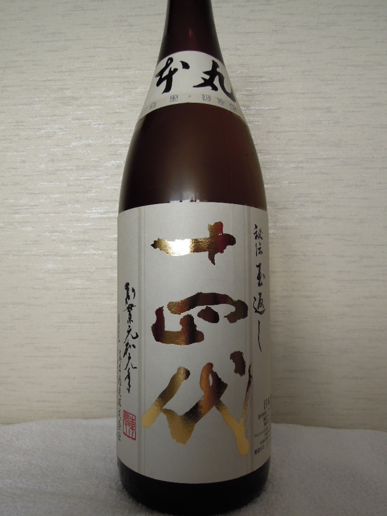 十四代 本丸 1,800ml 一升瓶 一本 2023年06月 ① | veganutris.com.br