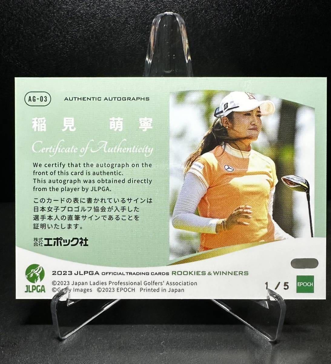 1/5] 2023 EPOCH エポック JLPGA 日本 女子 プロゴルフ 協会 ROOKIES
