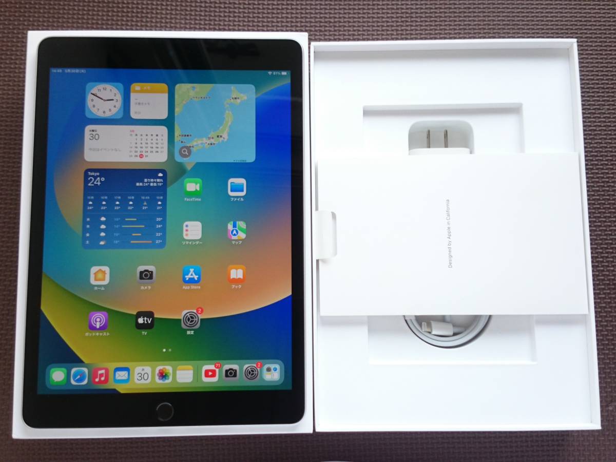 □超美品:256GB:電池100%□Apple iPad 9 第9世代 WiFi 256GB シルバー