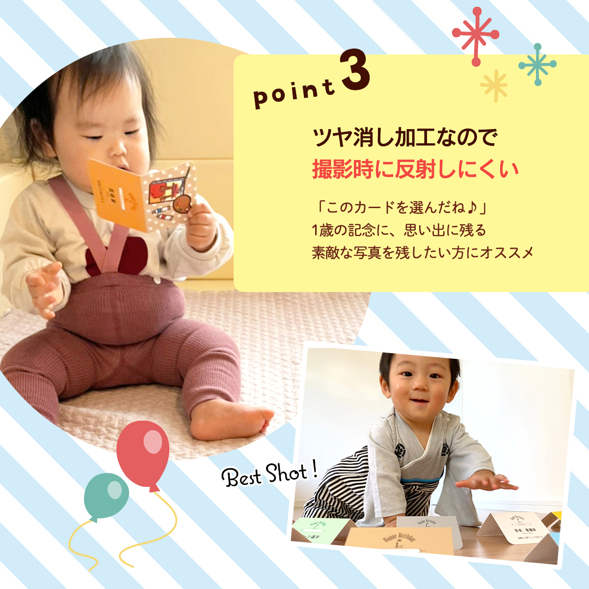 選び取りカード 選び取り 1歳 アイテム 誕生日 かわいい おしゃれ カード 赤ちゃん_画像9